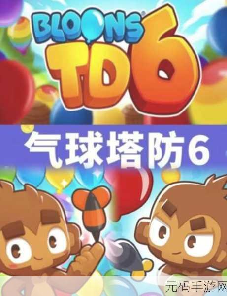 喷射塔防无限金币版震撼来袭,策略与激情的完美碰撞!
