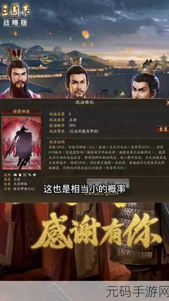 三国志,战略版 马忠的强大作用与深度解析