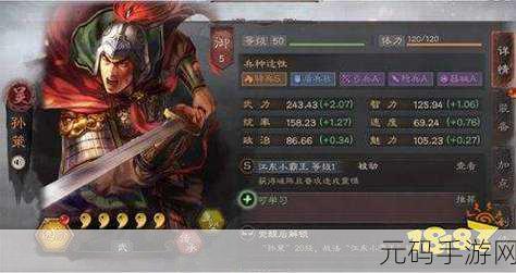 三国志,战略版 马忠的强大作用与深度解析
