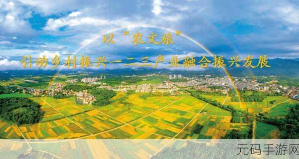 96精产国品一二三产区区:1. "96精产国品:探寻一二三产业的协同发展