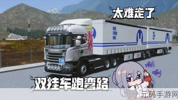 老皮卡车模拟器震撼登场,探索驾驶乐趣的3D新世界