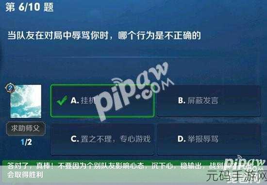 王者荣耀孙膑攻略,时间掌控者的战场制胜利器