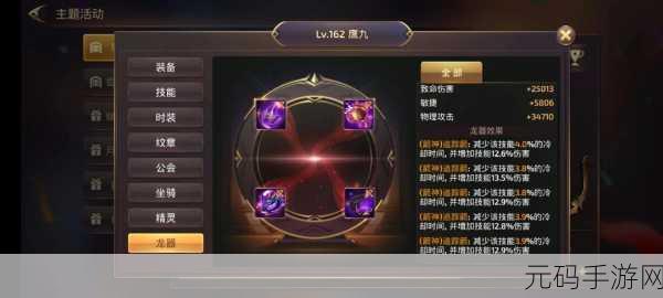 龙之谷 2 手游,沙漠异闻刷分秘籍大公开