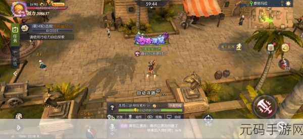 龙之谷 2 手游,沙漠异闻刷分秘籍大公开