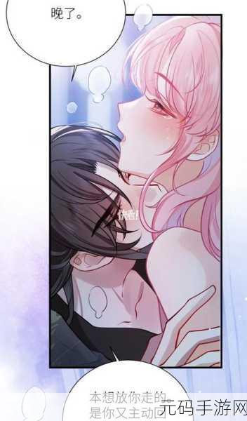 羞羞漫画入口首页:1. 探索羞羞漫画的奇幻世界,享受每一页的乐趣
