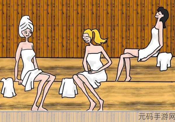 羞羞漫画入口首页:1. 探索羞羞漫画的奇幻世界,享受每一页的乐趣