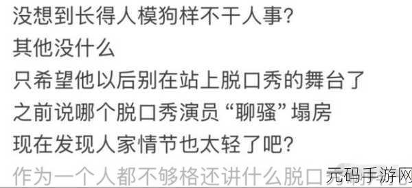 911网红吃瓜爆料:1. "911网红曝光内幕,揭开吃瓜真相的面纱