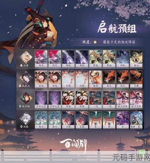 阴阳师百闻牌卡包获取秘籍大公开