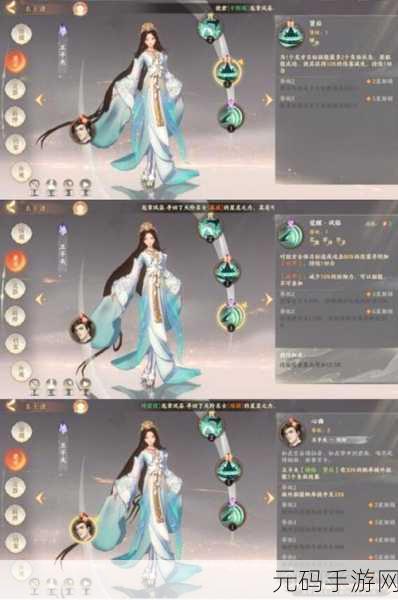 忘川风华录,卫子夫阵容巧搭 登顶称王秘籍