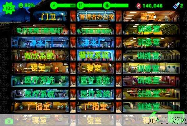 深度解析,幻塔班吉斯避难所的精准位置指南