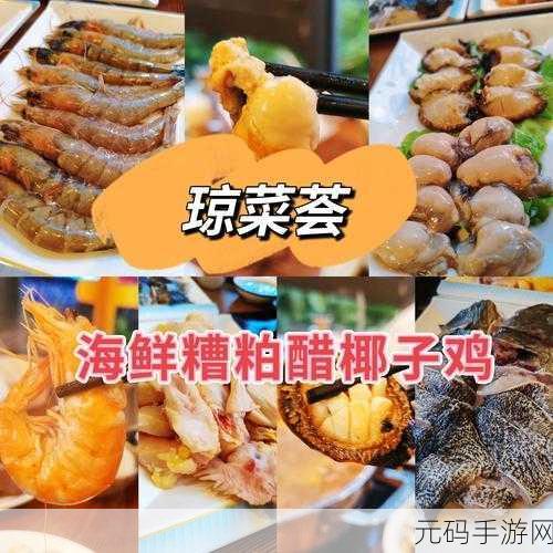 黄蜂吃货大冒险,吞噬一切的美味之旅现已开启!