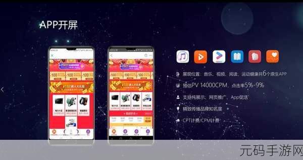 草莓视频app推广：当然可以！以下是一些针对草莓视频APP的推广标题建议：