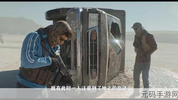 六号特工2024震撼归来,竖屏射击新纪元,操作极限等你来挑战!