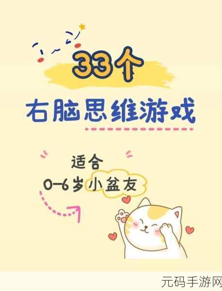 循环链:谜题Loop Chain:Puzzle震撼上线，简约不简单，挑战你的脑力极限！