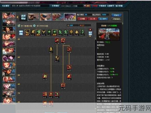 DNF 手游鬼泣属性之争，智力与独立攻击谁更强
