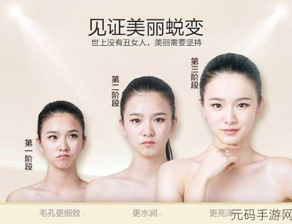 亲一面膜胸一摸下边:1. 亲密护理:一面膜带来的美丽蜕变