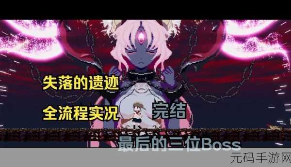 神秘遗迹探险,手游中的失落文明揭秘之旅