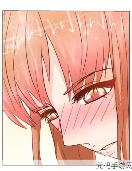羞羞漫画连载:1. 《初恋的悸动:校园秘密与禁忌