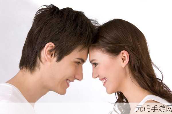 男生女生查查:1. 男生女生的心灵对话:探索情感与友谊