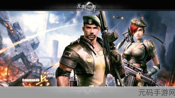 核弹轰炸无限乐趣,解锁无限金币版,射击新体验等你来战!