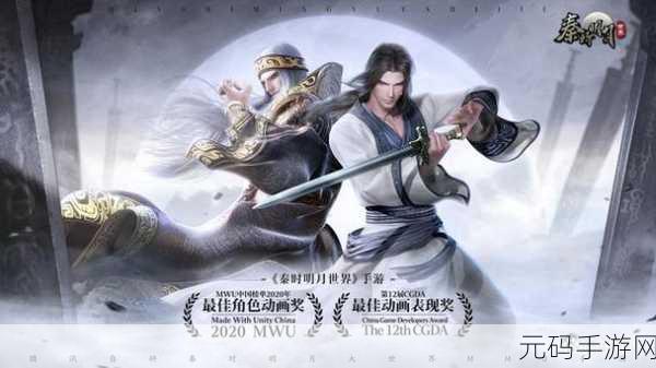 探寻天山之巅,决战仙侠之境 ——天山剑决震撼登场,东方仙侠风RPG手游等你来战!