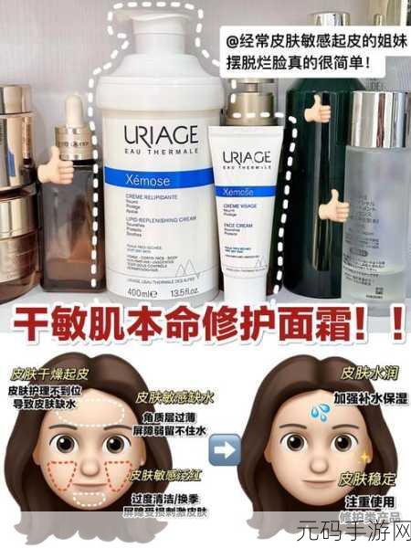 换肤大师：1. ＂换肤大师：打造你的个性化护肤体验