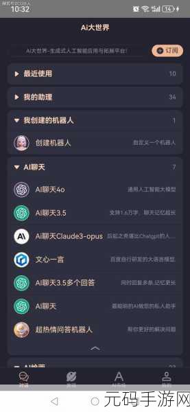 9,1破解版:1. "破解9,1:探索无限可能的全新世界