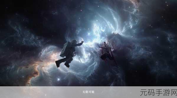 9,1破解版:1. "破解9,1:探索无限可能的全新世界