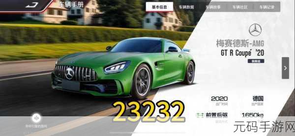 激情燃爆赛道!超级房车赛2024最新版上线,与好友共赴极速之旅