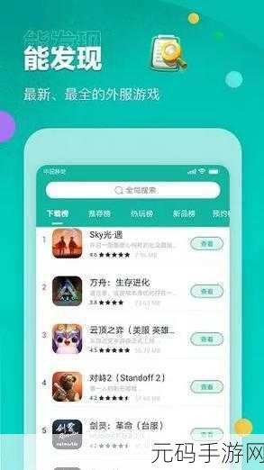 一区不卡:1. 三区无障碍:畅享无限可能的新体验