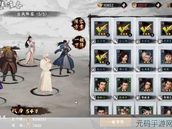 新射雕群侠传之铁血丹心,2020 侠客巅峰排行及深度解析