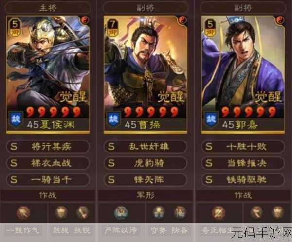 三国志战棋版,马云禄引领的高爆发骑兵阵容秘籍