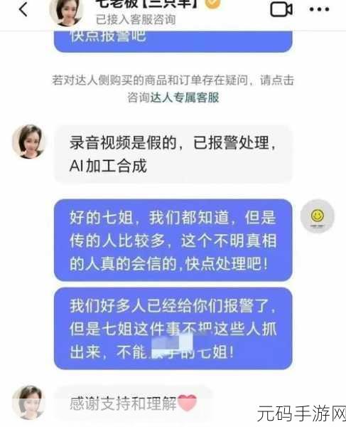黑网曝光:1. 黑网曝光:揭露网络黑幕背后真相