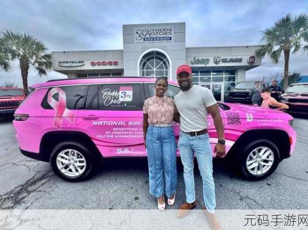 桃红jeep界色：1. 桃红色的Jeep：勇敢探索，尽享自由之旅