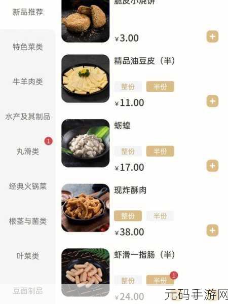 海底捞食材成本涨价会影响什么：1. 海底捞食材成本上涨如何影响顾客消费体验