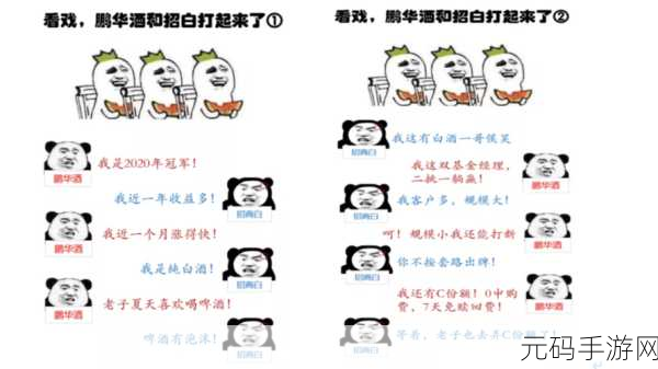 五一吃瓜每周总结：1. 五一假期吃瓜大揭秘：背后的故事与真相