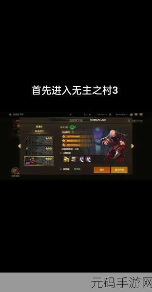 DNF 手游秘籍，强韧亡灵结晶轻松到手攻略