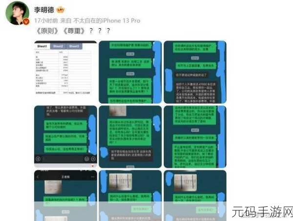 黑料门独家爆料吃瓜:1. 黑料门背后的真相:揭露娱乐圈潜规则!