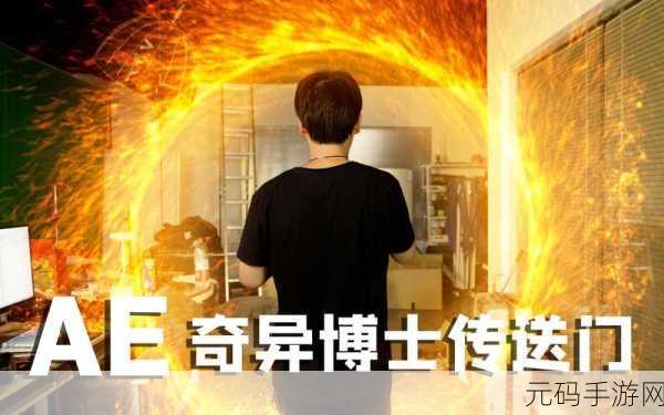 黑料门-今日黑料-最新2024传送门：1. 黑料门揭秘：2024年最新丑闻全解析