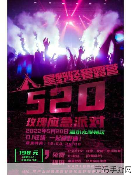 深夜释放自己 精东视频:1. 深夜释放自我,探索内心的真实世界