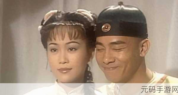 韦小宝战七女：1. 韦小宝与七女争宠：爱情的纷争与精彩