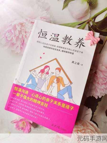 公开惩戒教养所：1. 重新定义教育：公开惩戒教养所的作用与挑战