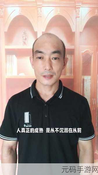 满十八岁自觉带纸转路：1. 成熟之路：满十八岁后的责任与自我觉醒