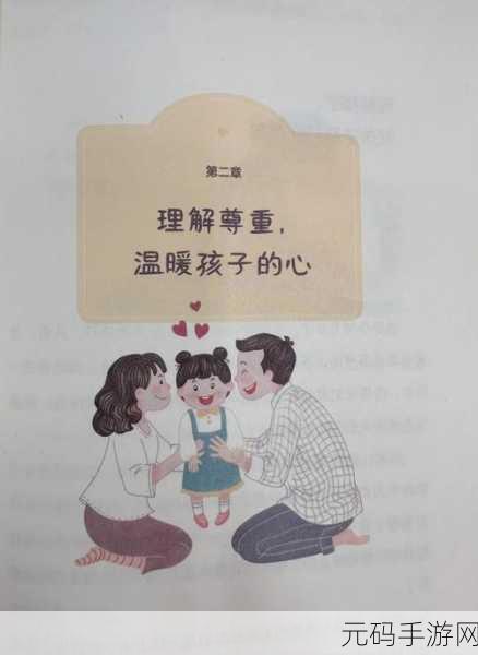 小孩半夜喂姐姐吃萝卜:1. 半夜温馨时刻:小孩喂姐姐吃萝卜的故事