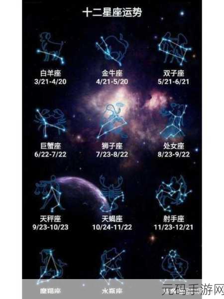 星座奇缘，召唤萌将共战！星座召唤安卓版萌动上线