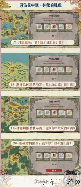 玩转江南百景图，雕像摆放与布局的精妙秘籍