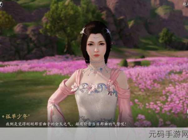 天涯明月刀手游柳扶风天命特殊结局解锁秘籍