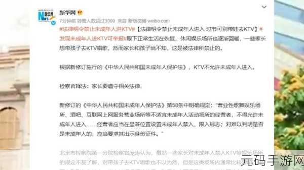 18禁止观看网站：1. 探索网络禁区：18岁以下不宜观看的内容
