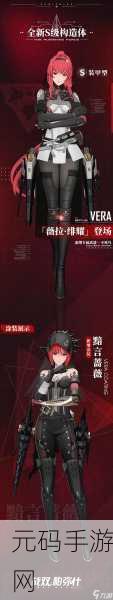 战双帕弥什角色精选指南，助你称霸战场