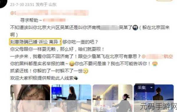 黑料福利网 - 往期内容：1. 深度揭秘：黑料福利网背后的秘密故事